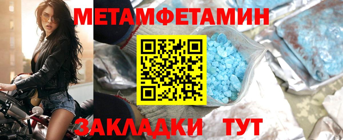 Амфетамин  Amphetamine Premium  Вход с VPN  Шарыпово 