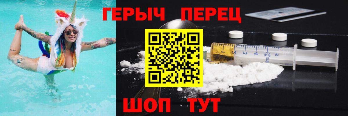 Шарыпово  ГЕРОИН  Вход с VPN  ГЕРОИН афганец 