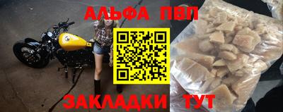 MDMA Конаково