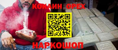 мяу мяу кристалл Комсомольск-на-Амуре