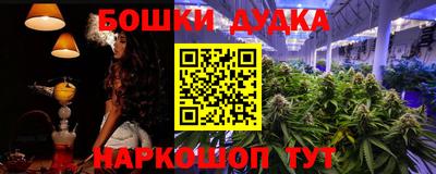 MDMA Конаково
