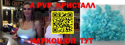 MDMA Конаково