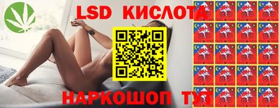мяу мяу кристалл Комсомольск-на-Амуре