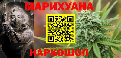 мяу мяу кристалл Комсомольск-на-Амуре