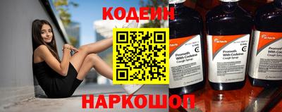 винт Коммунар