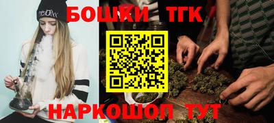 мяу мяу кристалл Комсомольск-на-Амуре