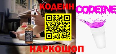 мяу мяу кристалл Комсомольск-на-Амуре