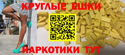 MDMA Конаково