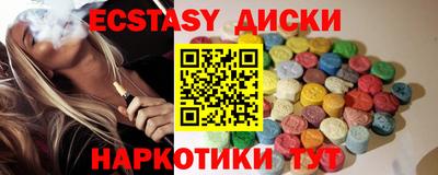 мяу мяу кристалл Комсомольск-на-Амуре
