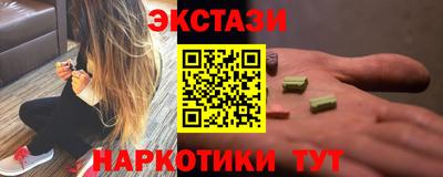 MDMA Конаково