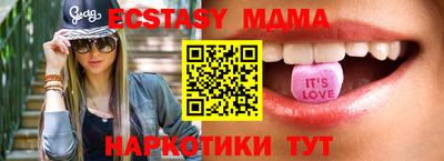 винт Коммунар