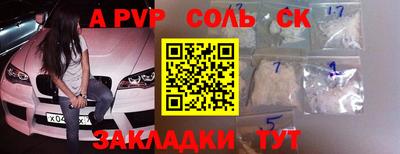 MDMA Конаково