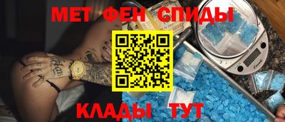 мяу мяу кристалл Комсомольск-на-Амуре
