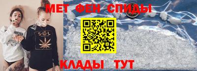 мяу мяу кристалл Комсомольск-на-Амуре