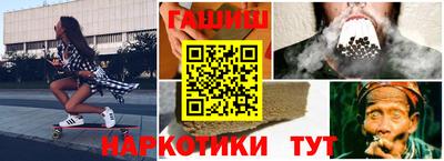 мяу мяу кристалл Комсомольск-на-Амуре
