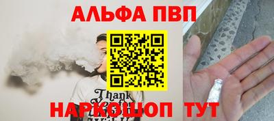 винт Коммунар