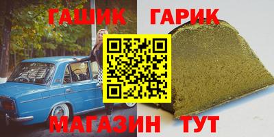 мяу мяу кристалл Комсомольск-на-Амуре