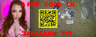 MDMA Конаково