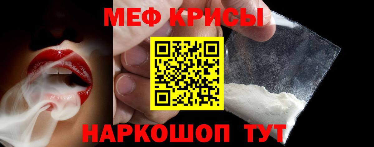 МЕФ Шарыпово