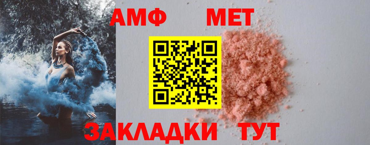 Шарыпово  Метамфетамин мет  Вход с VPN 