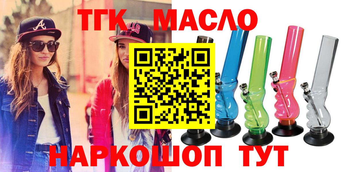 Шарыпово  ТГК жижа  Вход с VPN 