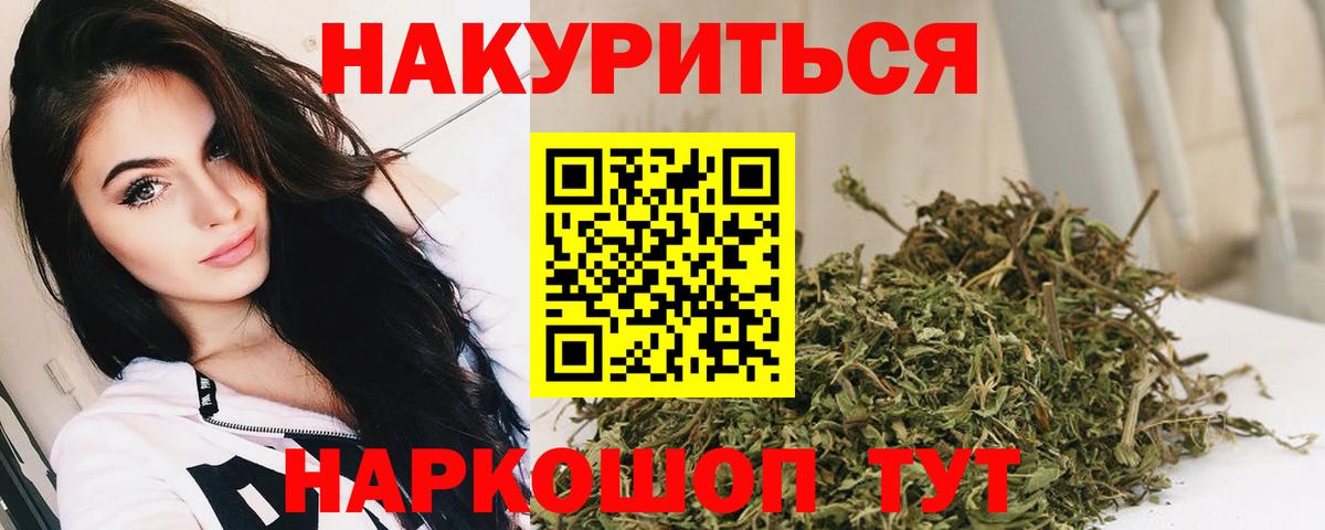 Бошки марихуана индика  Вход с VPN  Шарыпово  Канабис White Widow 