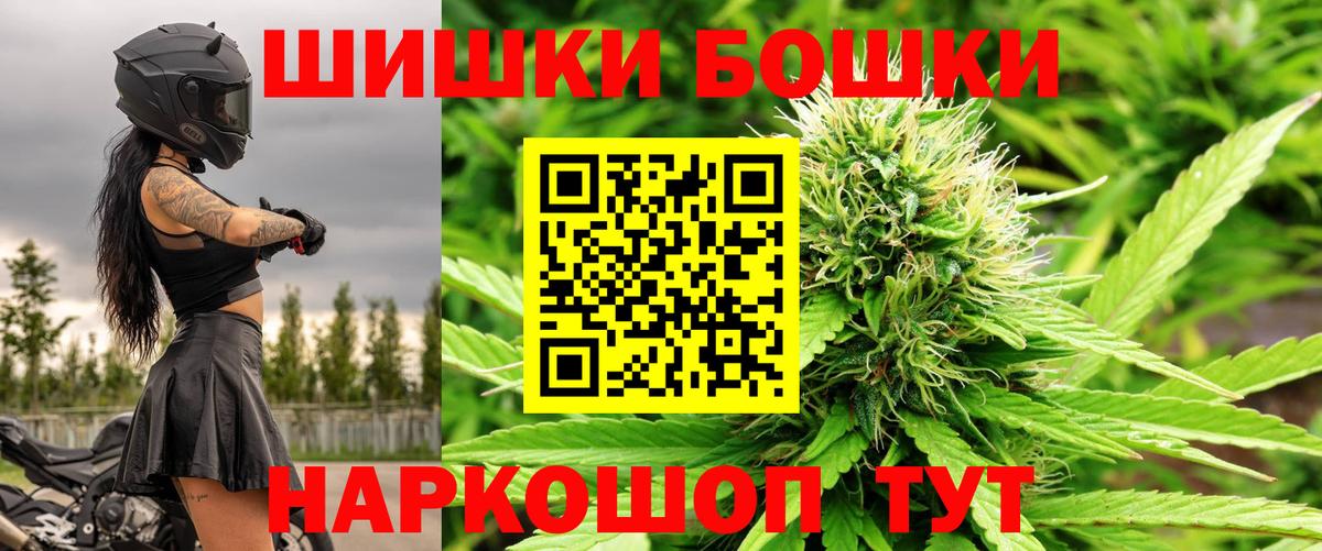 Марихуана OG Kush Шарыпово